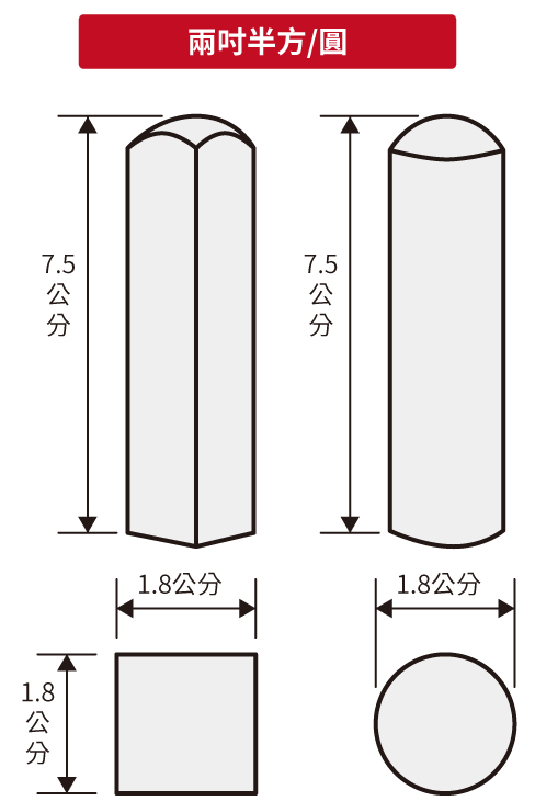 肚臍章尺寸說明