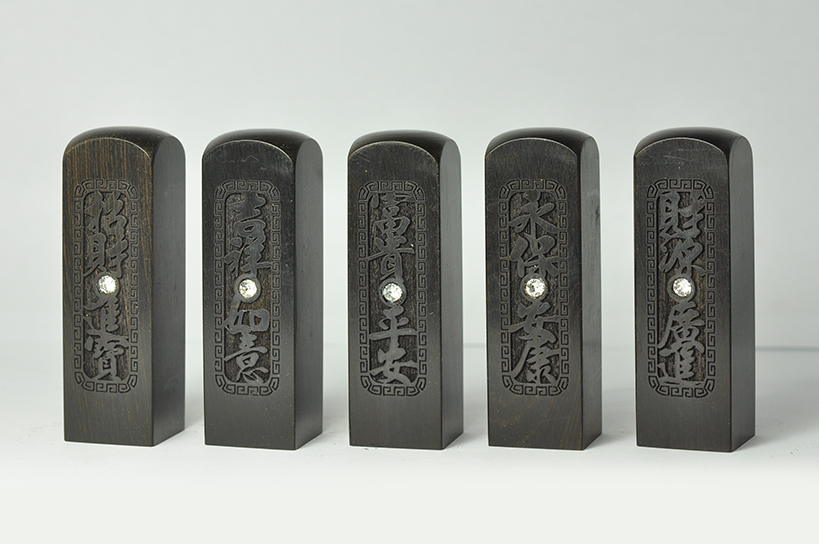 黑檀印章 開運雕刻