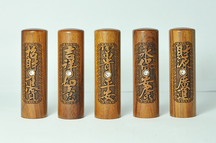 紫檀印章 開運雕刻