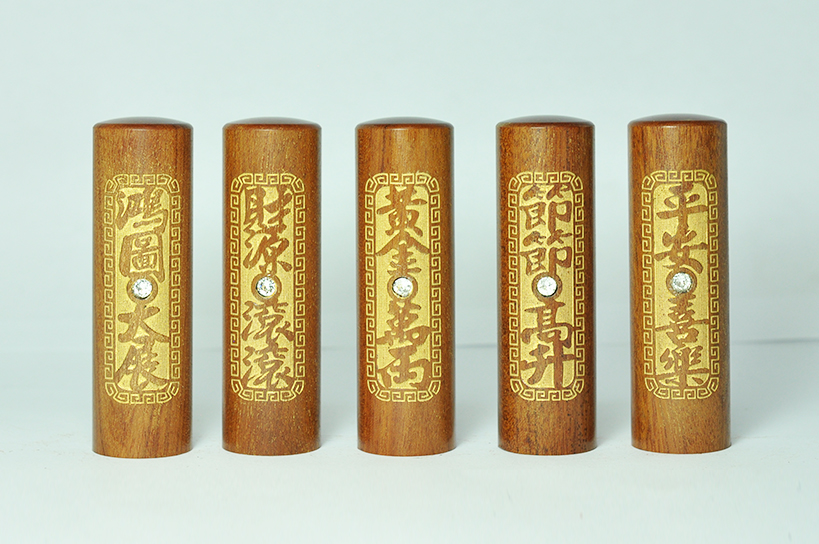 台南 肚臍章 紫檀木 唯原工藝 金漆