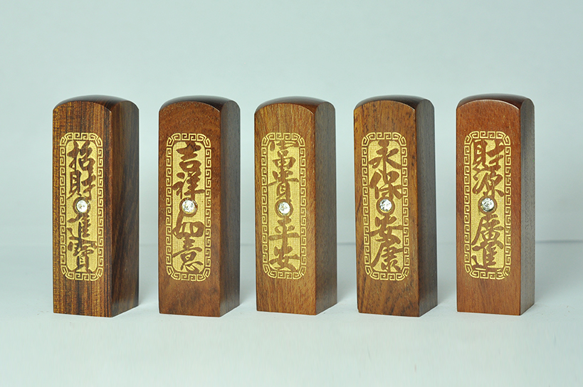 台南 肚臍章 紫檀木 唯原工藝 金漆