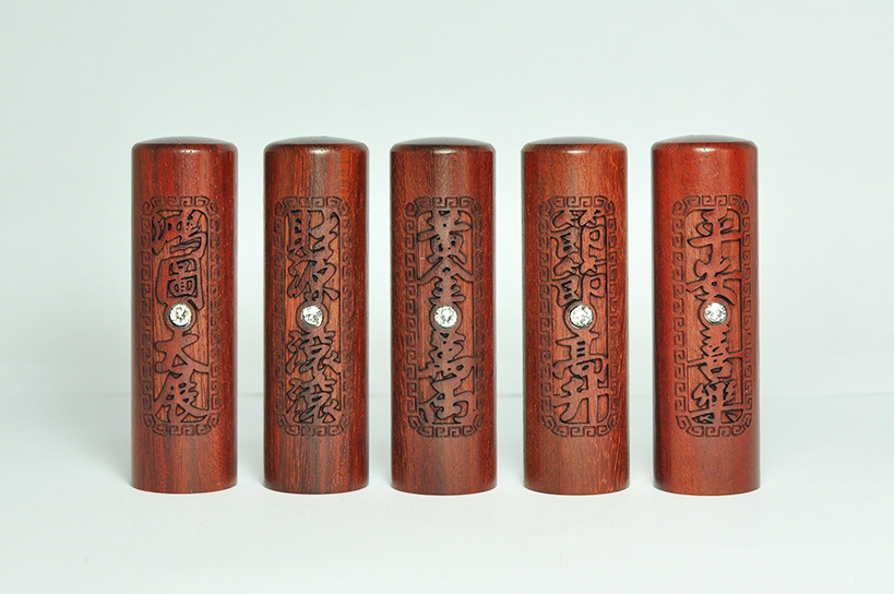 台南 肚臍章 紅檀木 唯原工藝 開運雕刻