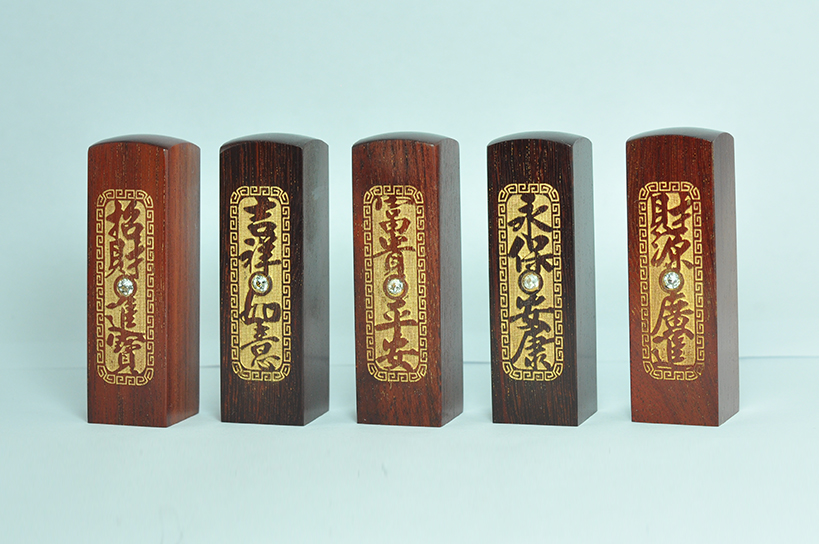 台南 肚臍章 紅檀木 唯原工藝 金漆