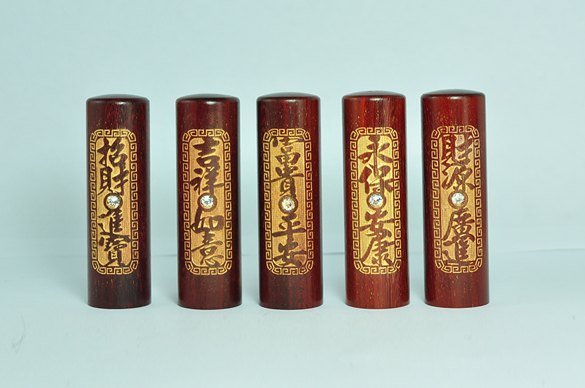 台南 肚臍章 紅檀木 唯原工藝 金漆