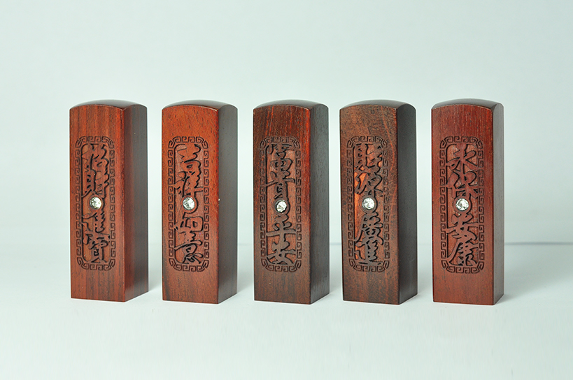 紅檀個人印鑑章