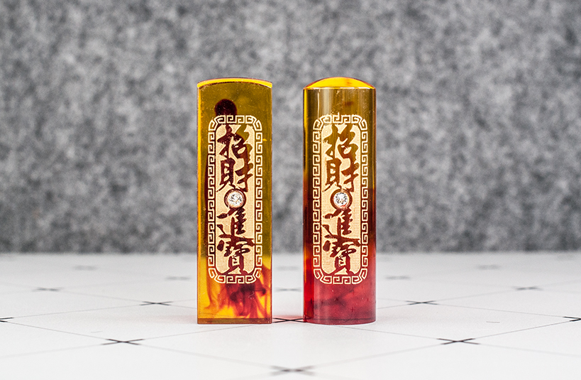 台南 個人印鑑章 印鑑章 琥珀 唯原工藝