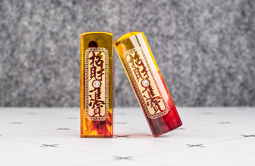 台南 個人印鑑章 印鑑章 琥珀 唯原工藝