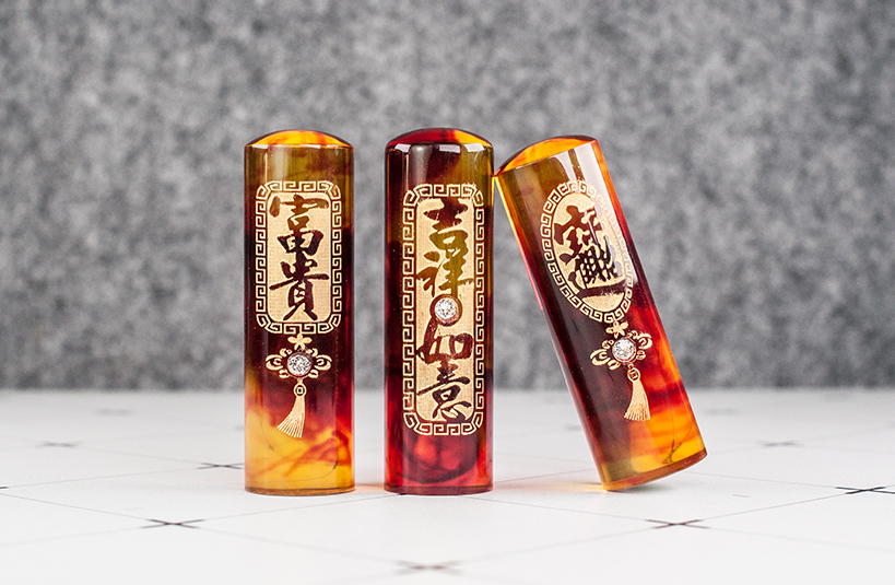 台南 個人印鑑章 印鑑章 琥珀 唯原工藝