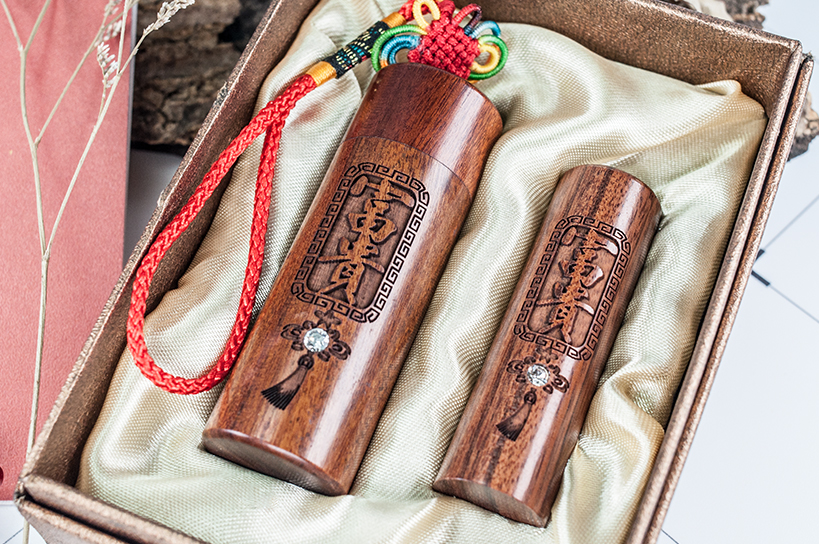 台南 個人印鑑章 印鑑章 紫檀木 唯原工藝