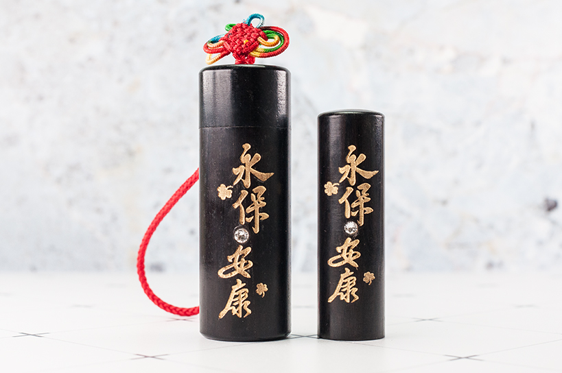 台南 黑檀套筒印章組 唯原工藝