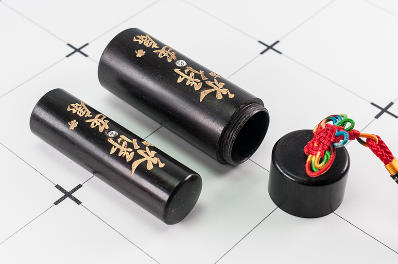 台南 黑檀套筒印章組 唯原工藝