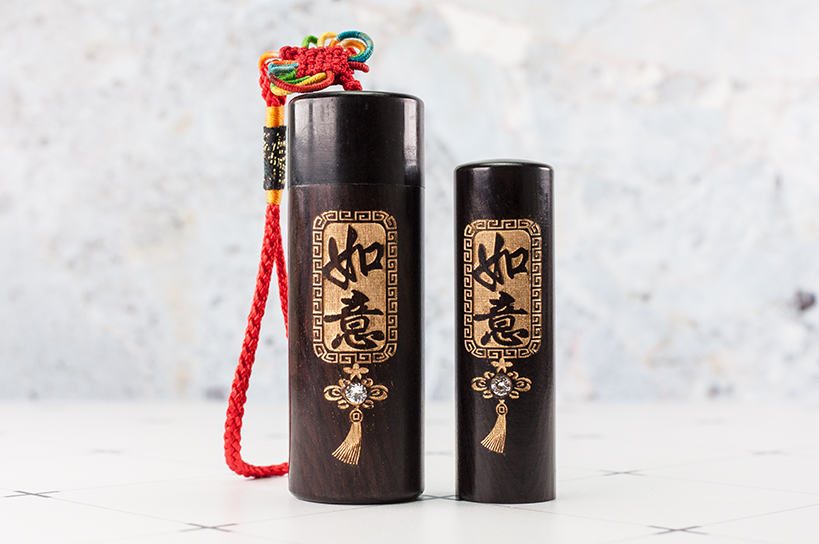 台南 黑檀套筒印章組 唯原工藝