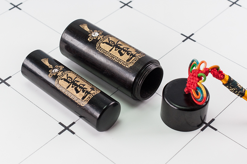 台南 黑檀套筒印章組 唯原工藝