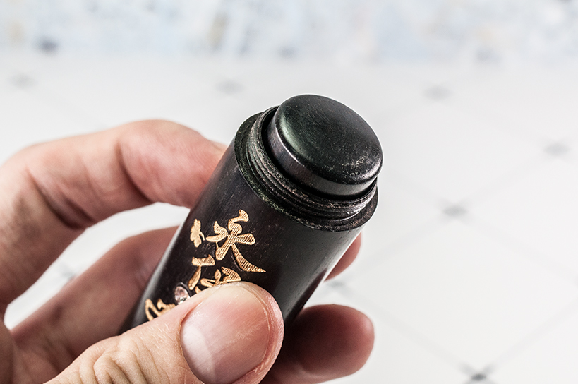 台南 黑檀套筒印章組 唯原工藝