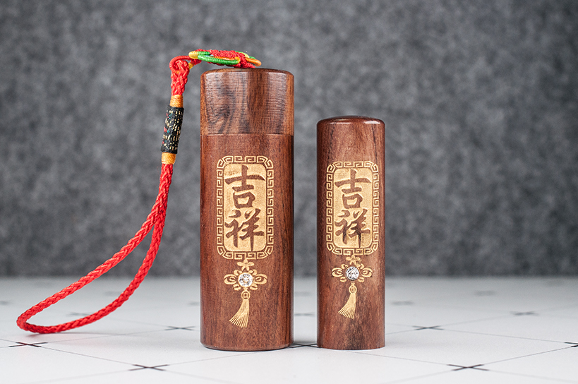 台南 紅紫檀 套筒印章組 唯原工藝