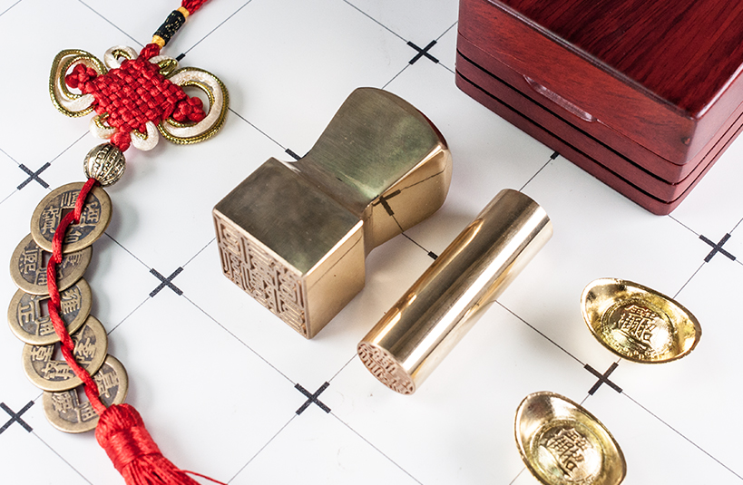 台南 個人印鑑章 金屬印章 黃銅 唯原工藝