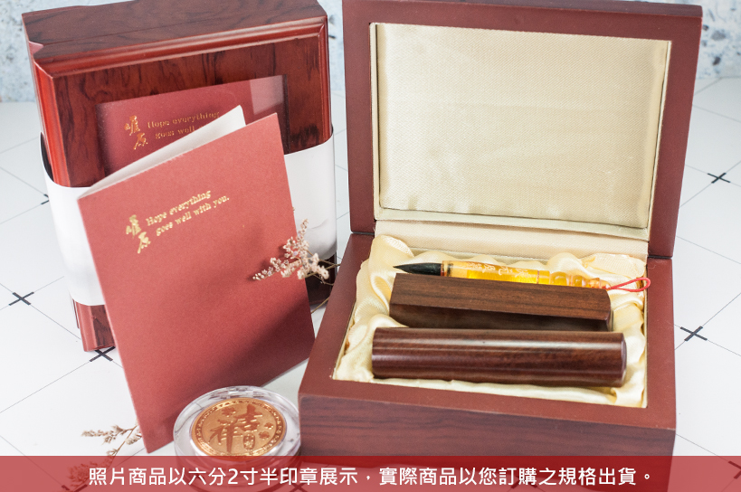 台南肚臍章胎毛筆，給寶貝最重要的紀念禮物，選擇台南唯原工藝肚臍章、胎毛筆，提供最多的材質、完善的服務。紅紫檀臍帶章胎毛筆，買臍帶章胎毛筆就來唯原工藝!