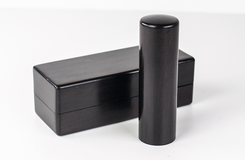 台南印章推薦~給自己禮物，選擇台南唯原工藝個人印鑑章、印鑑章、開運章，提供最多的材質、完善的服務。黑檀卡榫盒印章組 個人印鑑章就來唯原工藝!