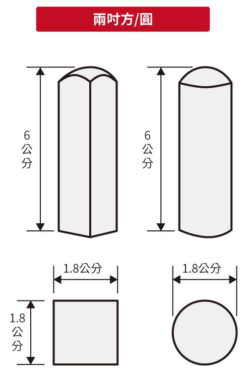 台南結婚對章推薦!人生最重要的決定，選擇台南唯原工藝結婚對章、印鑑章、開運章，提供最多的材質、完善的服務。