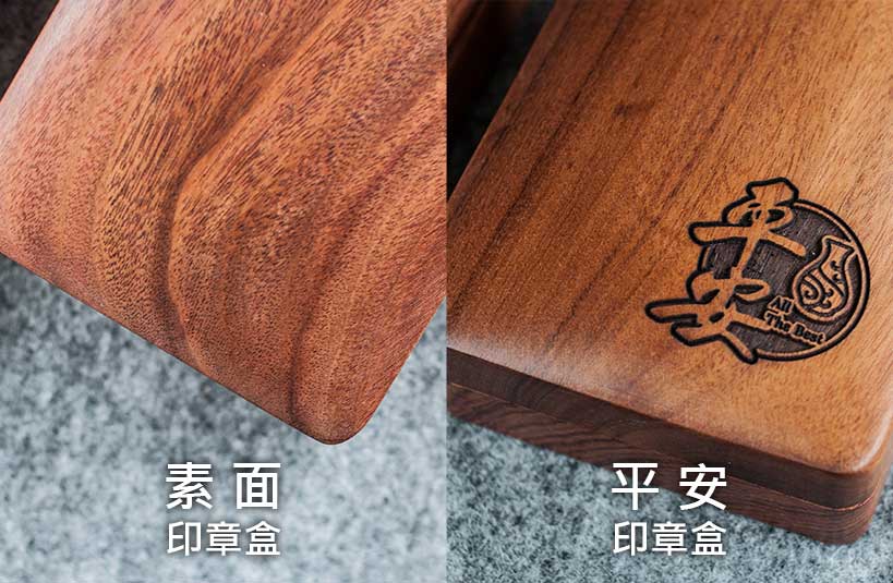 台南結婚對章推薦!人生最重要的決定，選擇台南唯原工藝結婚對章、印鑑章、開運章，提供最多的材質、完善的服務。【頂級紅紫檀】結婚對章，買檀木結婚對章就來唯原工藝!