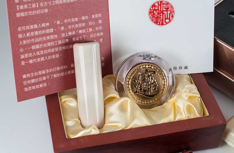 乳白赤牛角臍帶章