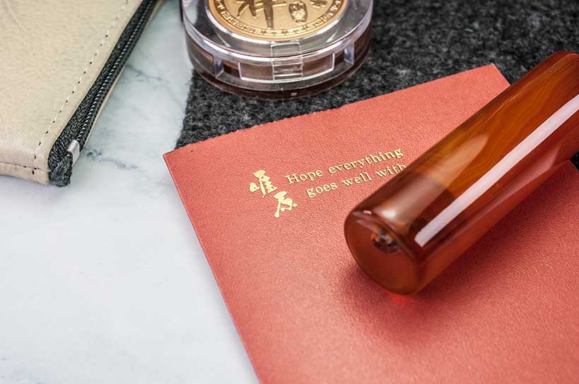 紅玉髓臍帶章