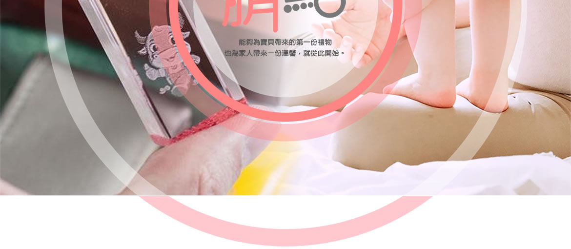 花蓮台東臍帶印章臍帶章,台東花蓮肚臍印章