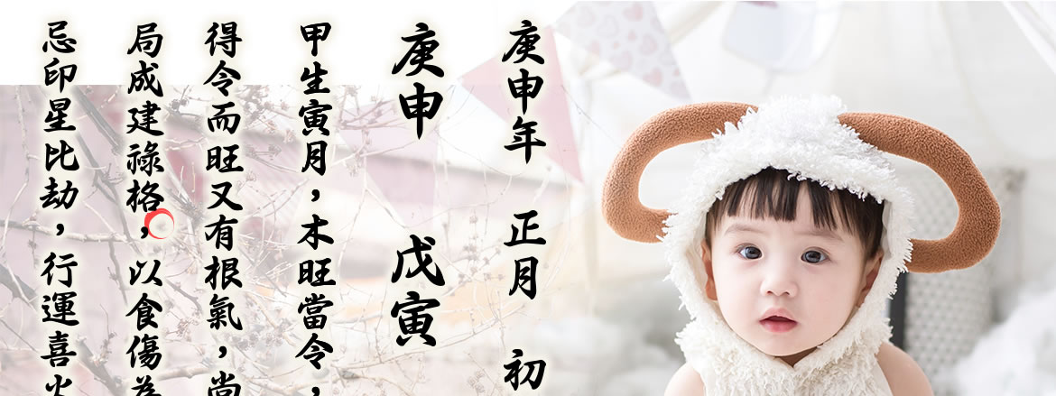 高雄市刻臍帶印章店,服務區域-台北市、新北市、台南市、高雄市、桃園市、彰化市、台中市、基隆市高雄市刻肚臍印章店