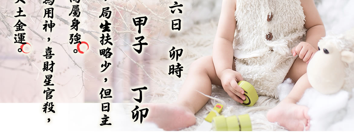 新竹市刻臍帶印章店,新竹縣刻肚臍印章店