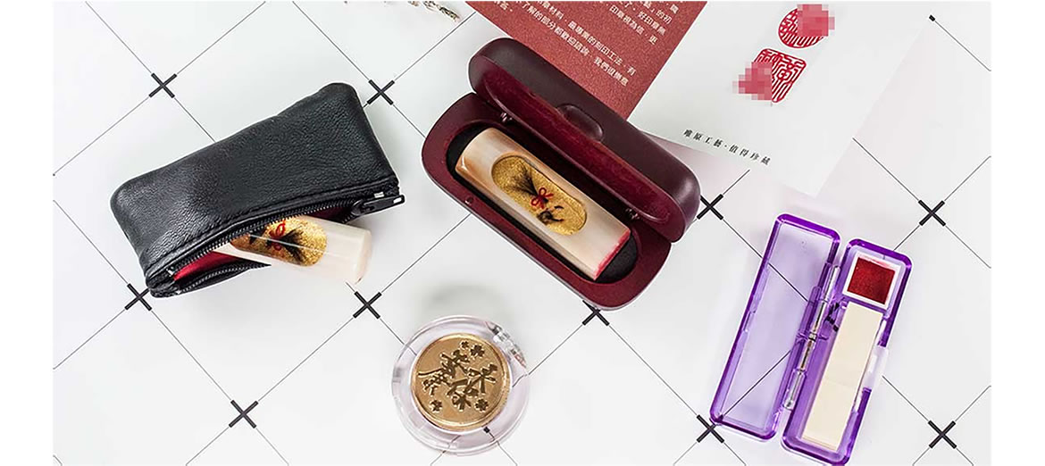 台北市、新北市、桃園市、基隆市刻臍帶印章店,宜蘭縣刻肚臍印章店