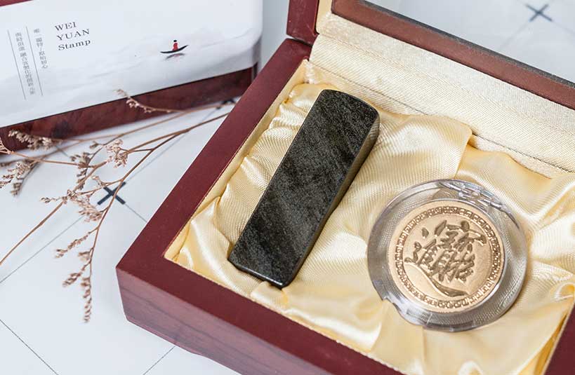 金曜石臍帶印章