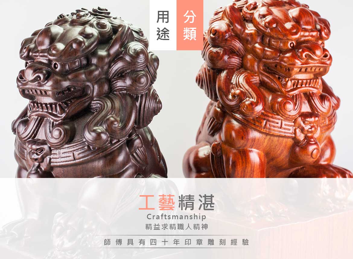 台南神明印章, 台南宮廟印章,台南