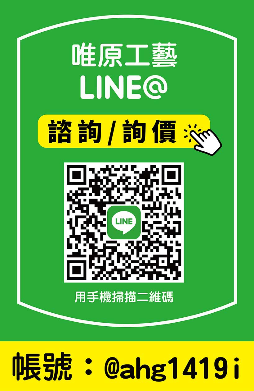 神明印章詢價 神明印章詢價