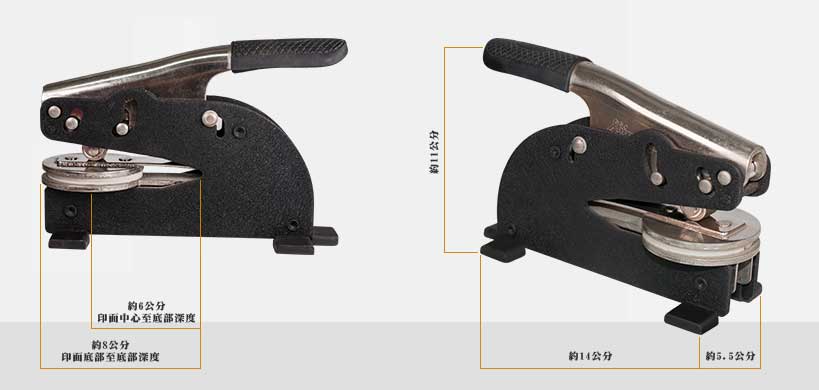 EH重型鋼印 尺寸