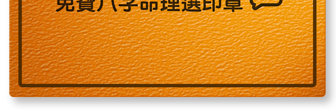 麻豆臍帶印章 麻豆臍帶印章