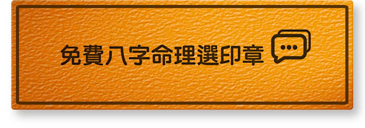 中和區胎毛筆刷