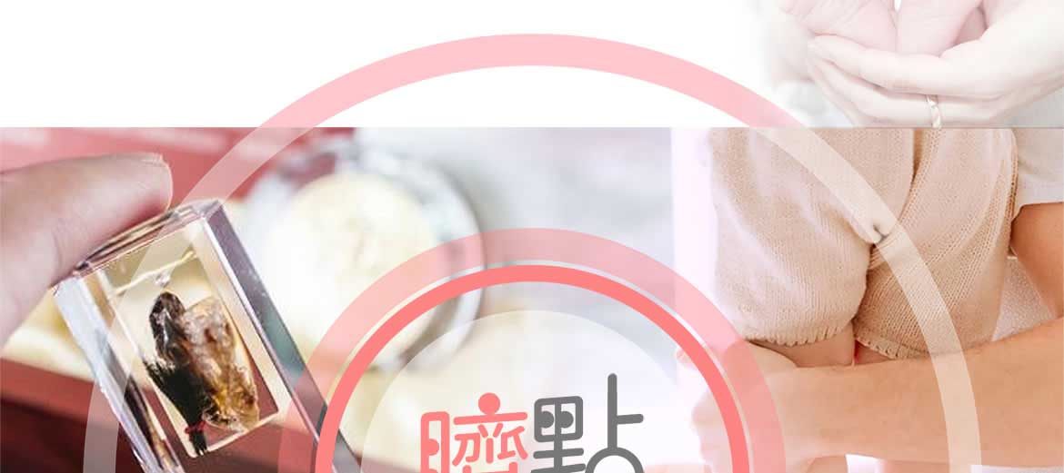 台北、台南、台中市刻臍帶印章店,台中市刻肚臍印章店