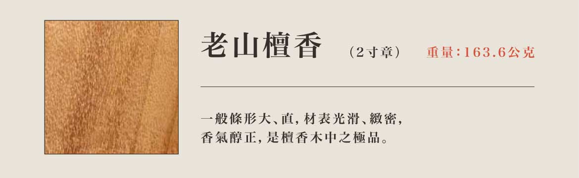 雲林嘉義訂做神明印章,雲林嘉義