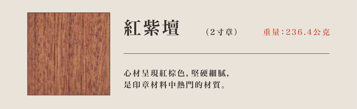 台東宜蘭訂做神明印章,台東宜蘭