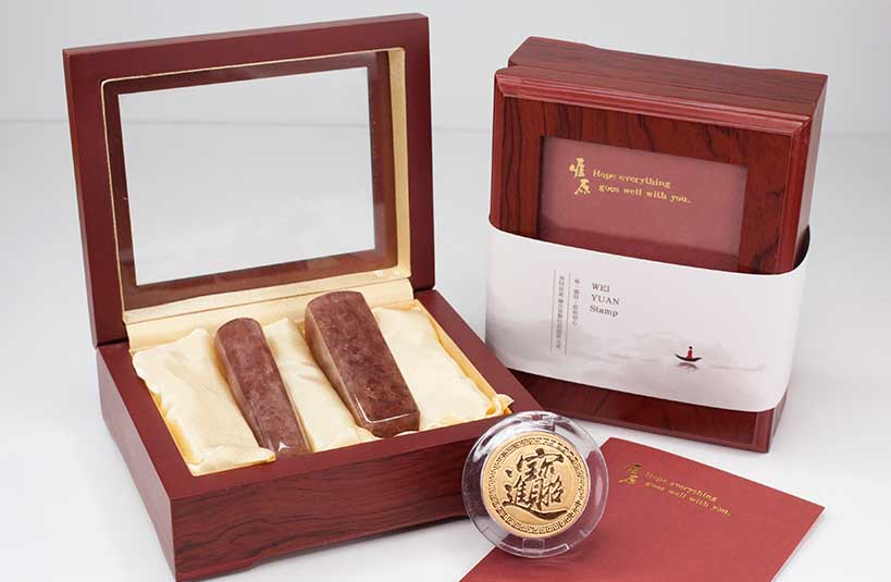 草莓晶臍帶胎毛章,對章組合