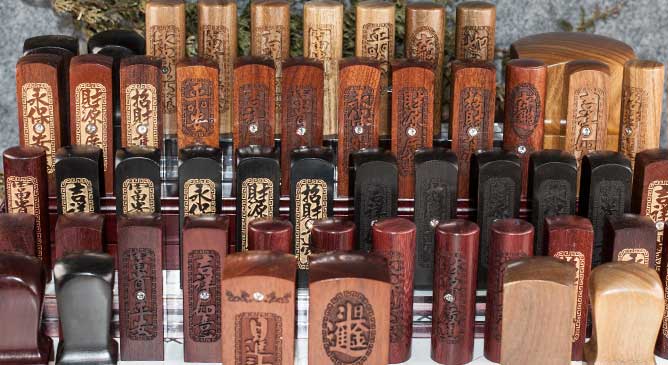 開運印章推薦　綠檀木、紅檀木、紫檀木、黑檀木、黃連木檀木印章專賣店,檀木印鑑專賣店,為個人與公司提升整體運氣