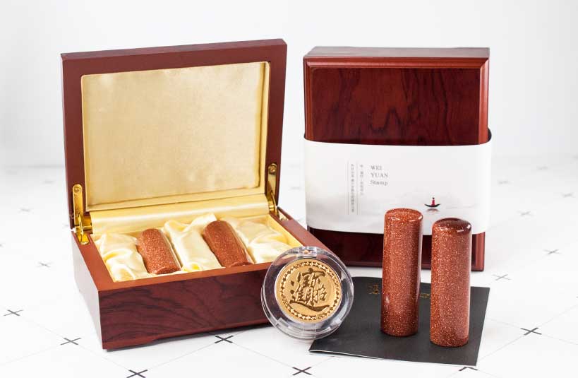 金砂石臍帶胎毛章,對章組合