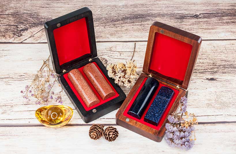 頂級檀木印章盒