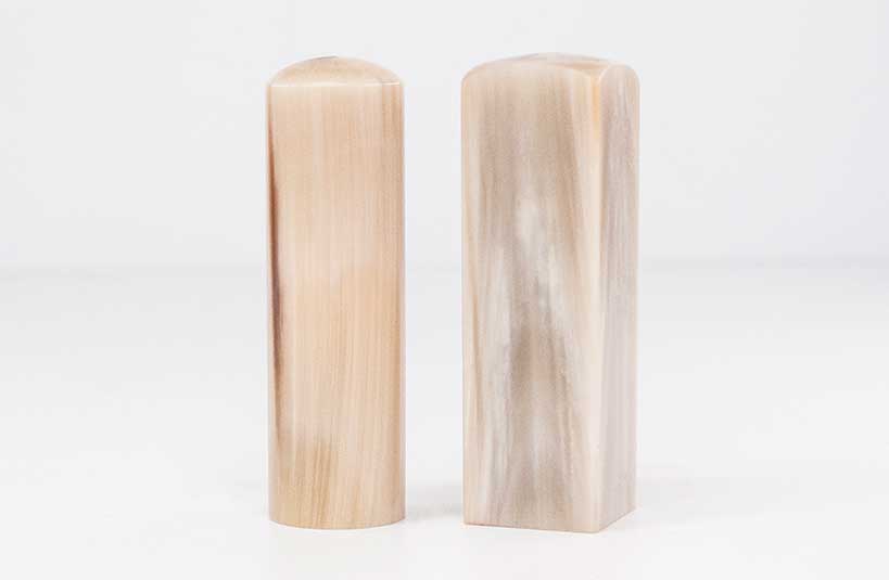 赤牛角 個人印鑑 唯原工藝