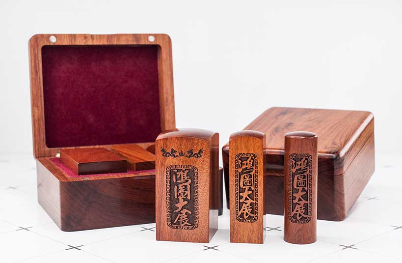 頂級檀木印章盒