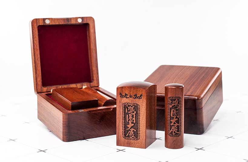 頂級檀木印章盒