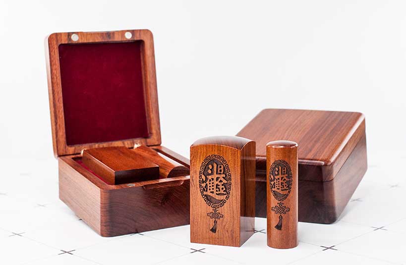 頂級檀木印章盒