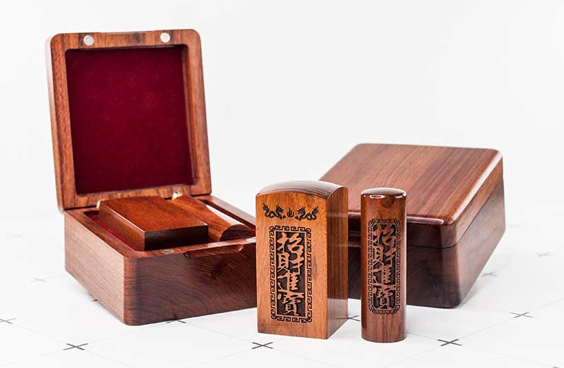 頂級檀木印章盒