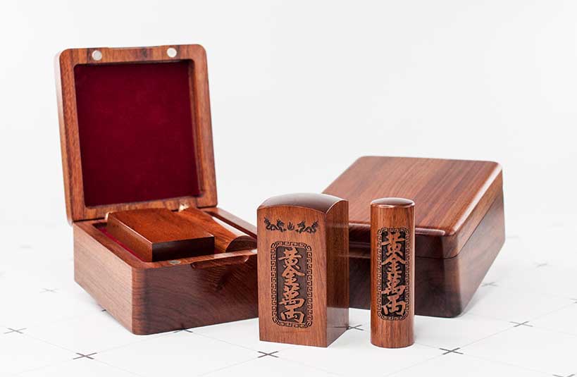 頂級檀木印章盒