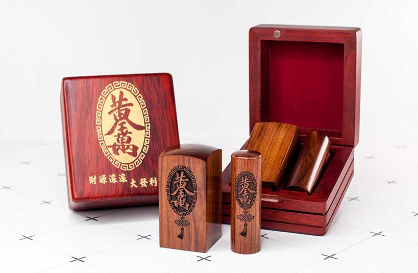 頂級花梨實木印章盒